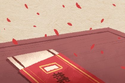 2025年7月5日黄道吉日查询与择日指南