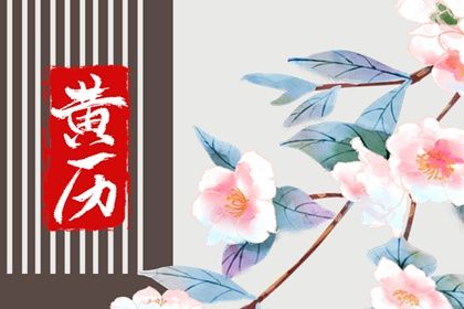 男女生辰八字算命_男女生辰八字算命婚姻配对