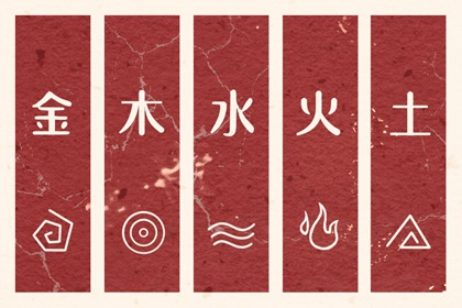 2026年06月06日五行穿衣风水：水命人的开运色